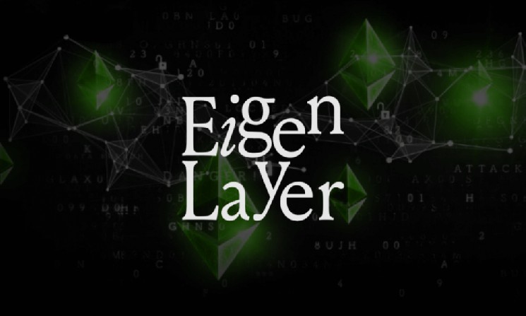 
			Фонд, стоящий за протоколом рестекинга EigenLayer, планирует увеличить вознаграждения для активных пользователей		