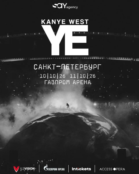 
			Мошенники продают россиянам купить билеты на концерты Канье Уэста за криптовалюту		