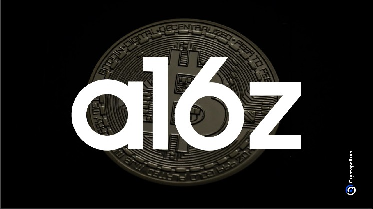 
			a16z утверждает, что скорости блокчейна больше недостаточно для рынков, работающих в сети		