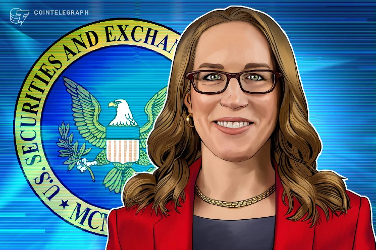 
			Комиссар SEC Хестер Пирс покинет пост 2 октября		