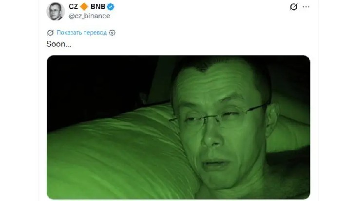 
			Чанпэн Чжао запустил мем с намеком на рост крипторынка		